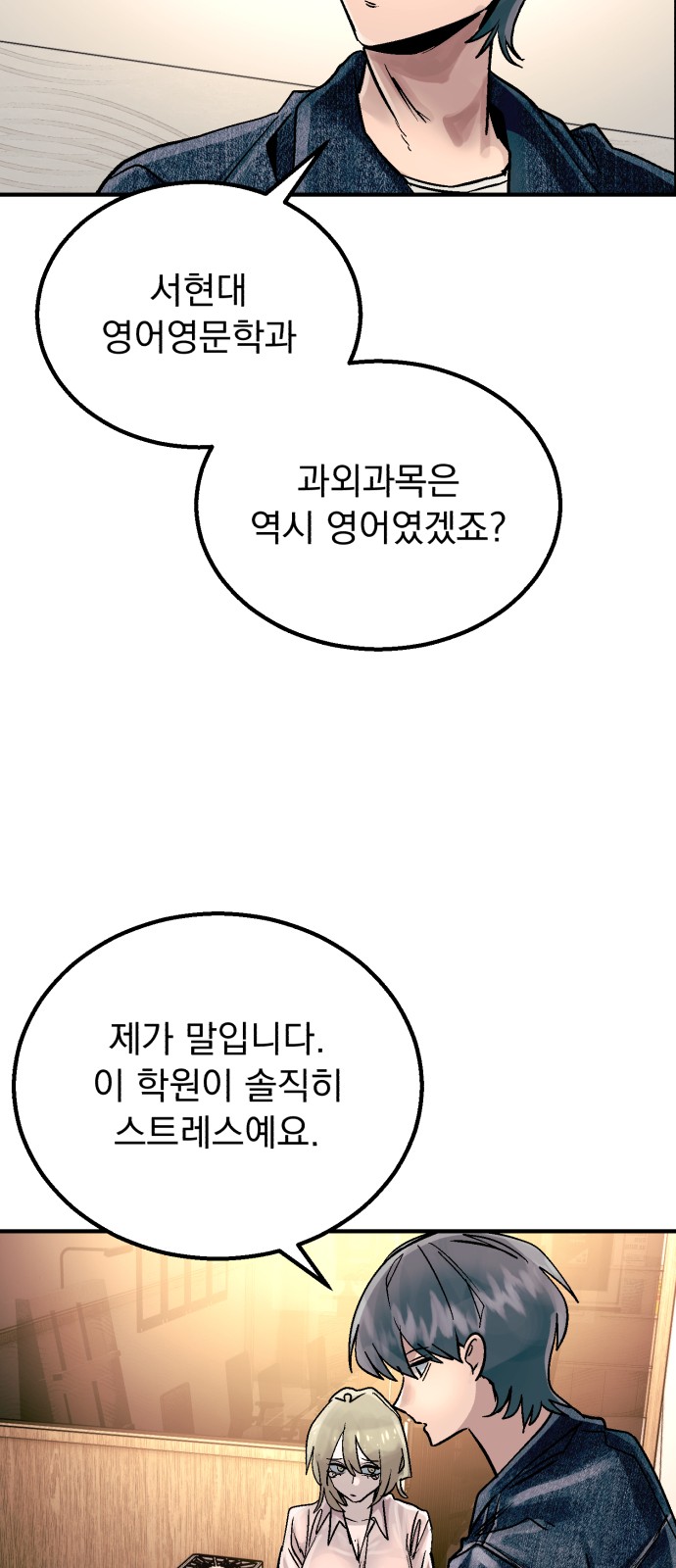 71 페이지
