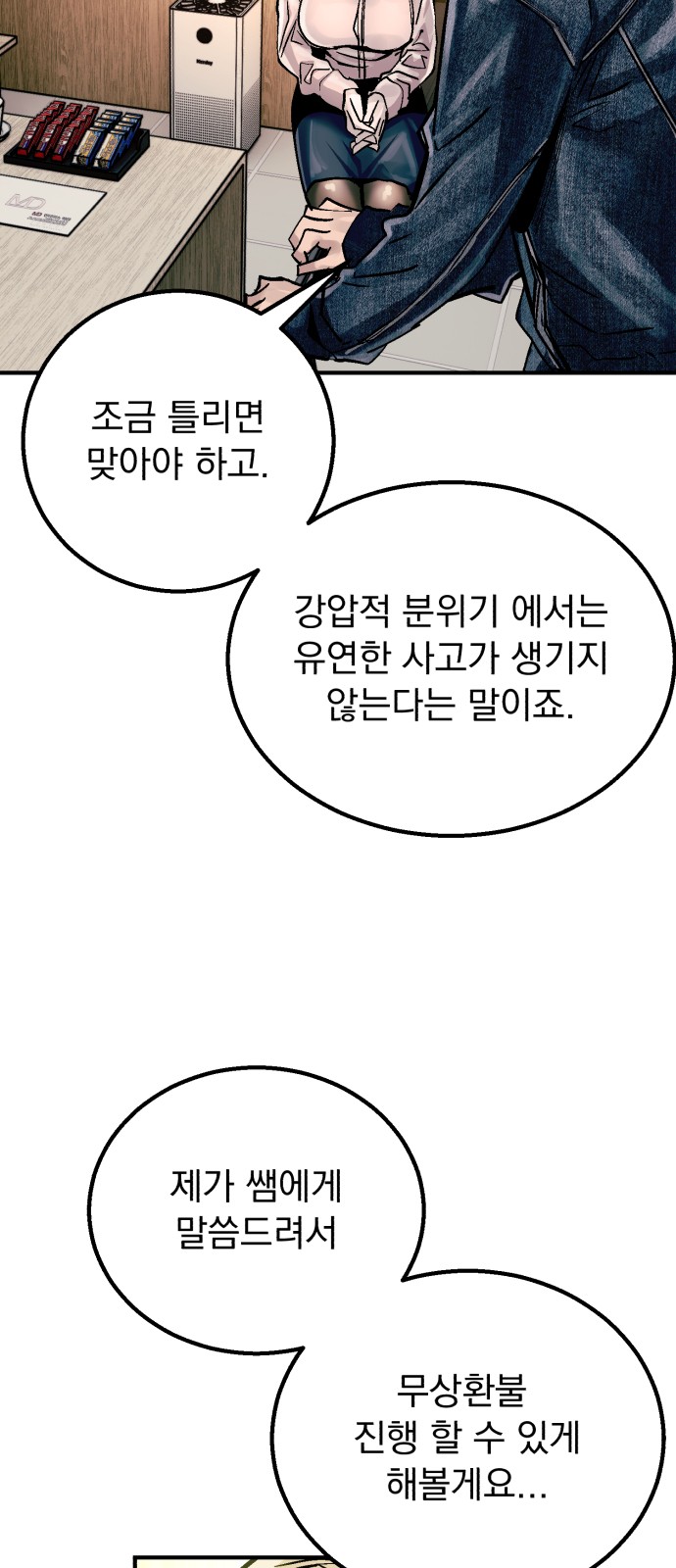 72 페이지