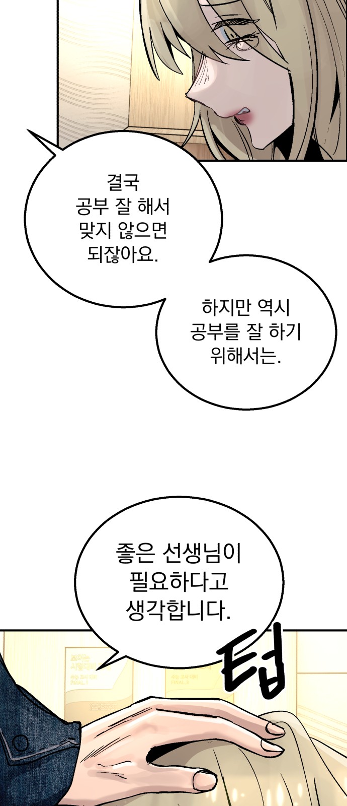 74 페이지