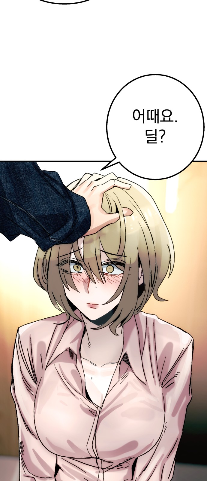 78 페이지
