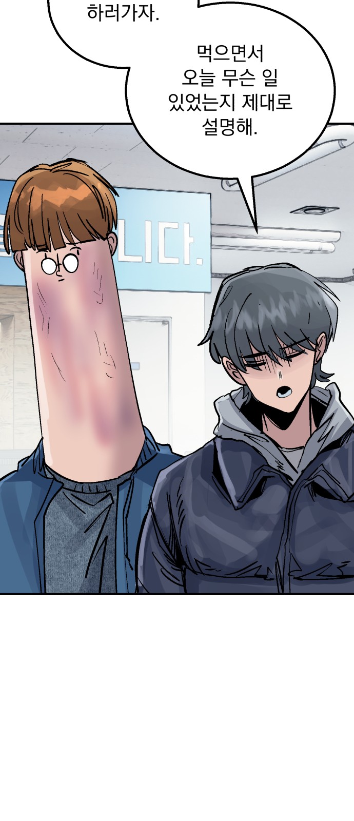 8 페이지
