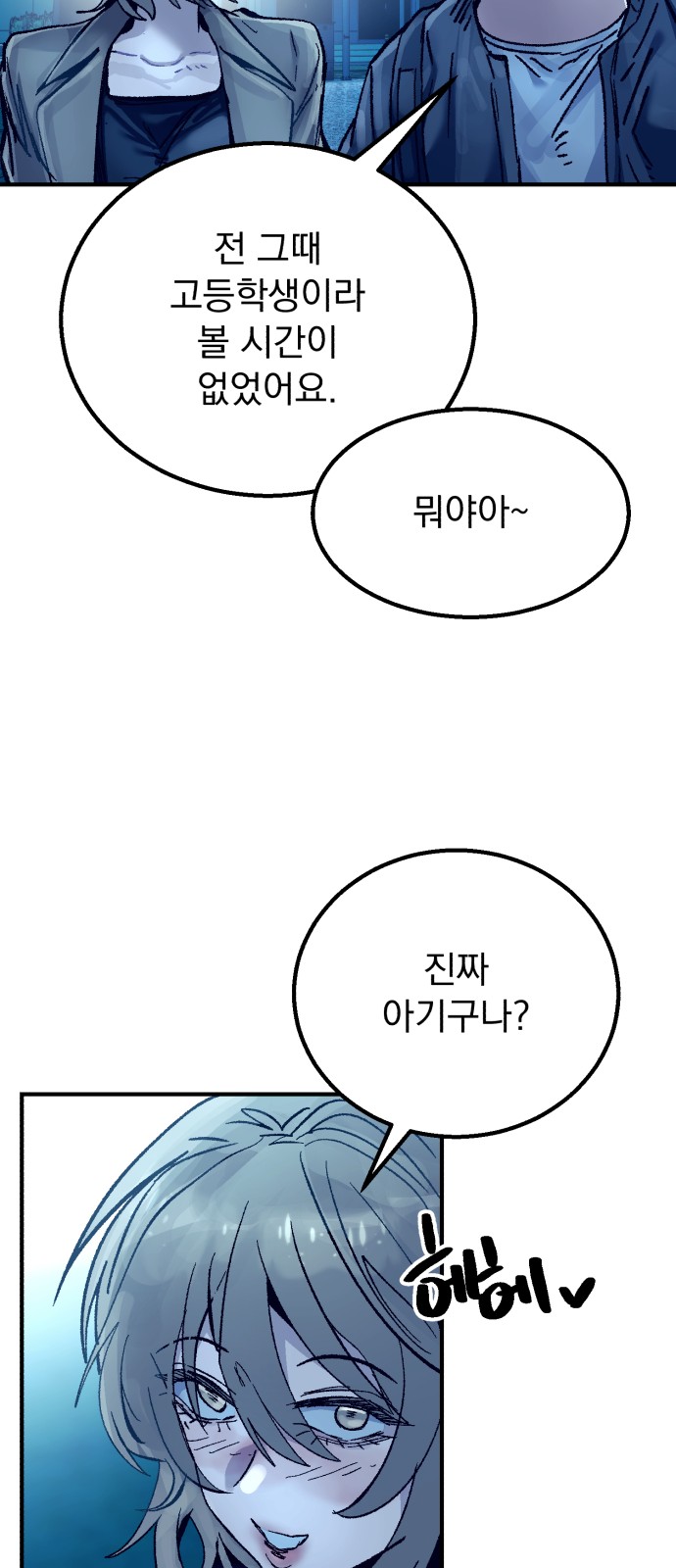 10 페이지