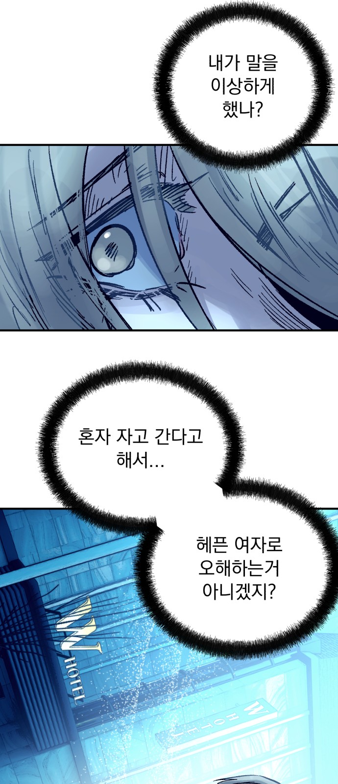 18 페이지