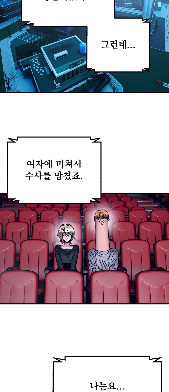 2 페이지