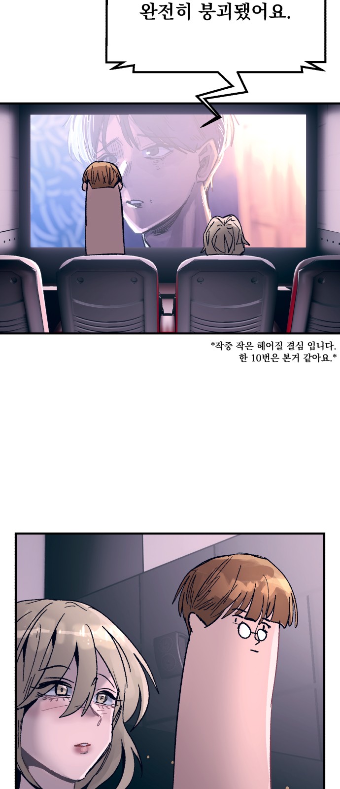 3 페이지