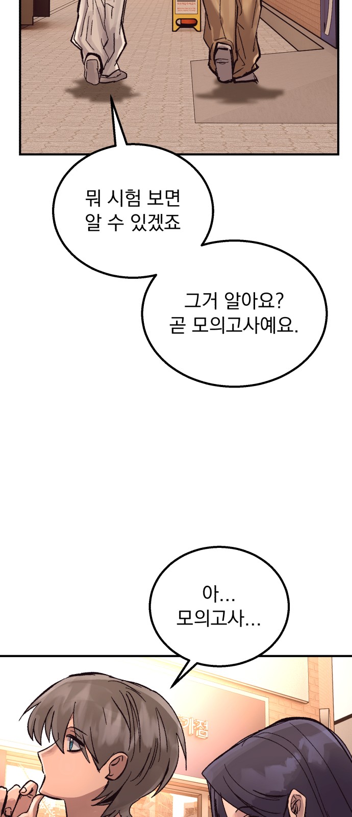 35 페이지