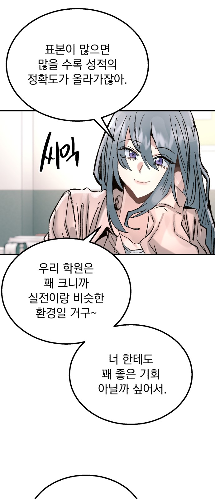 57 페이지