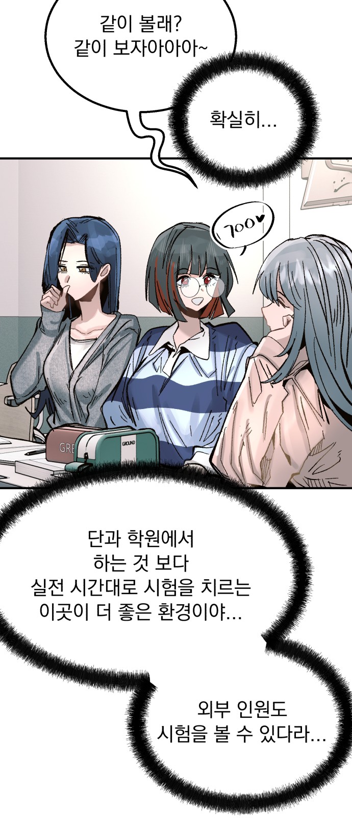 58 페이지