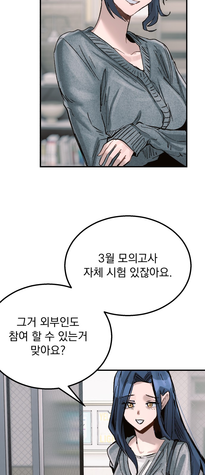61 페이지