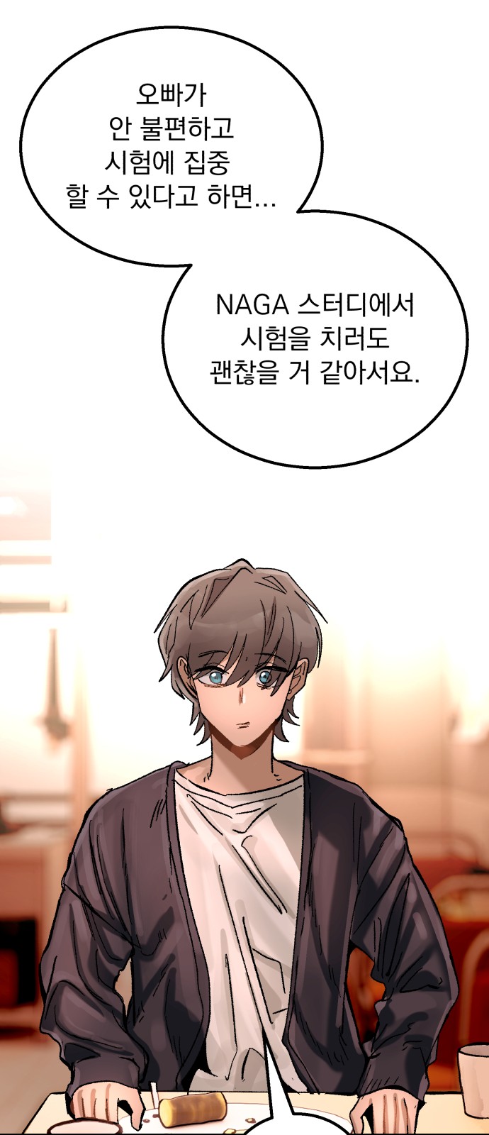 69 페이지
