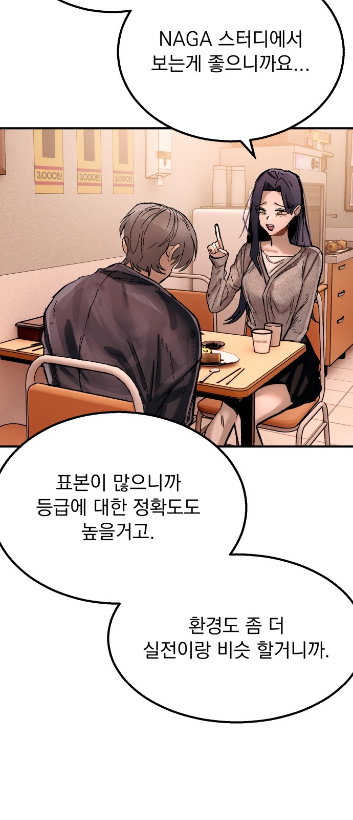 71 페이지