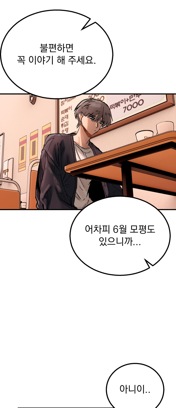 72 페이지