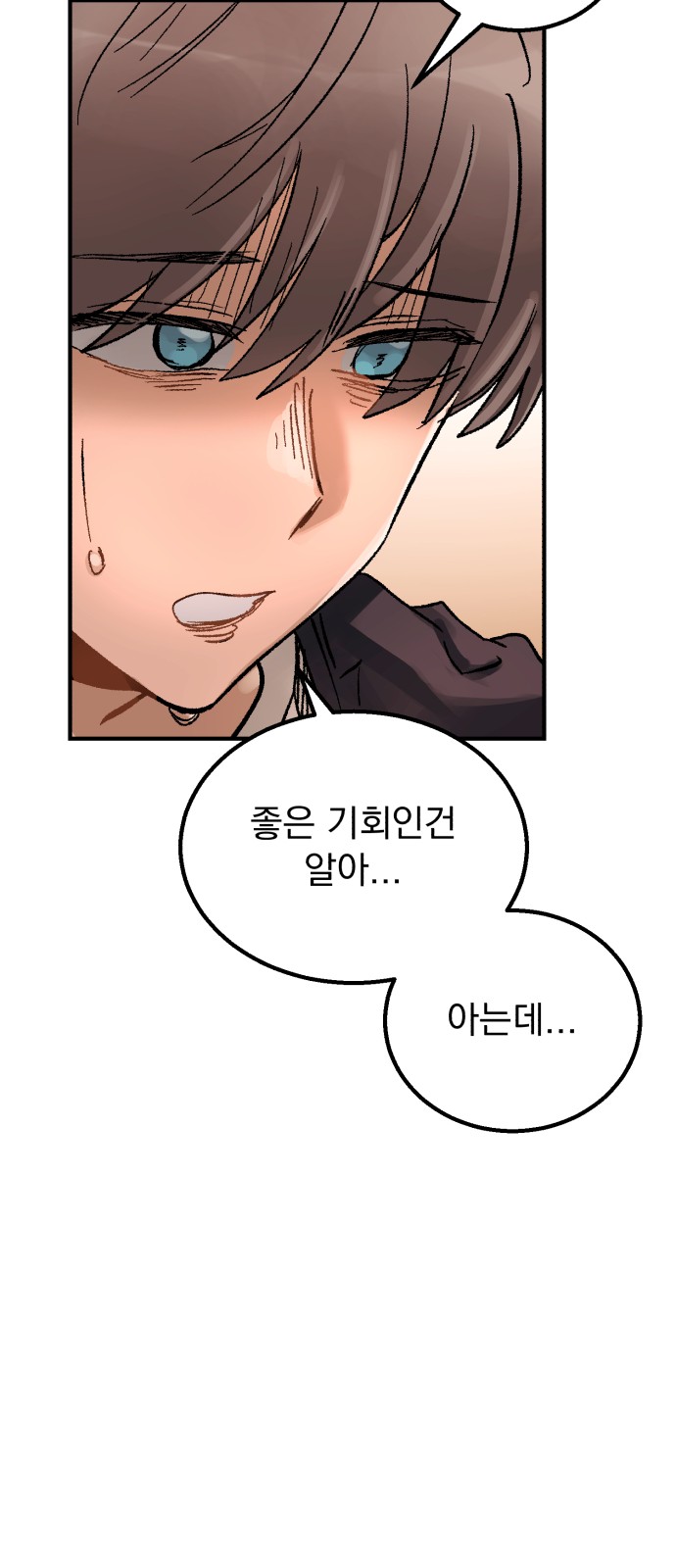 73 페이지