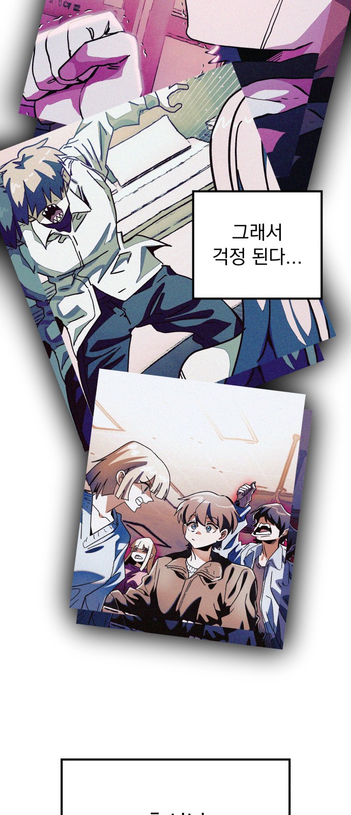 75 페이지