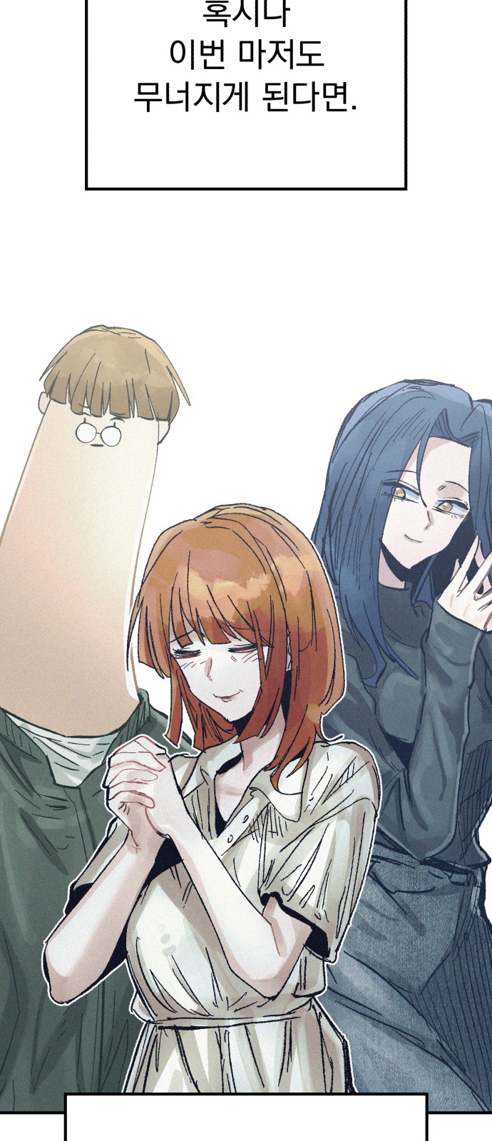76 페이지