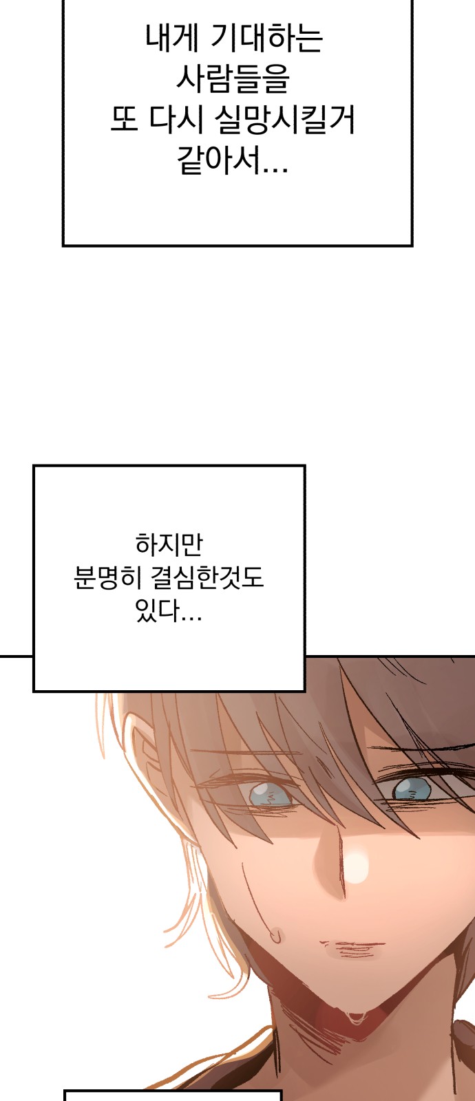 77 페이지
