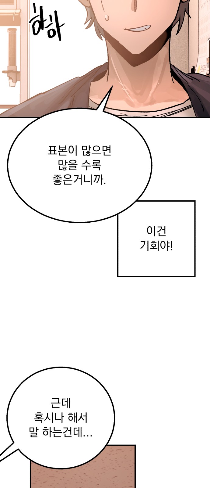 79 페이지