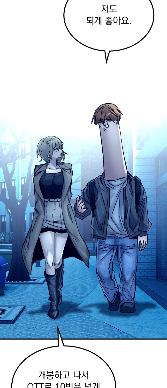8 페이지