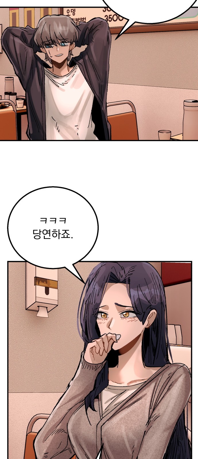 81 페이지