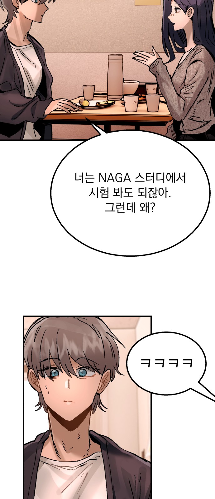 83 페이지