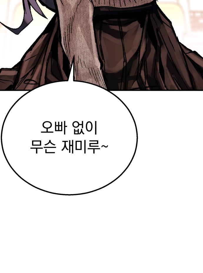 85 페이지