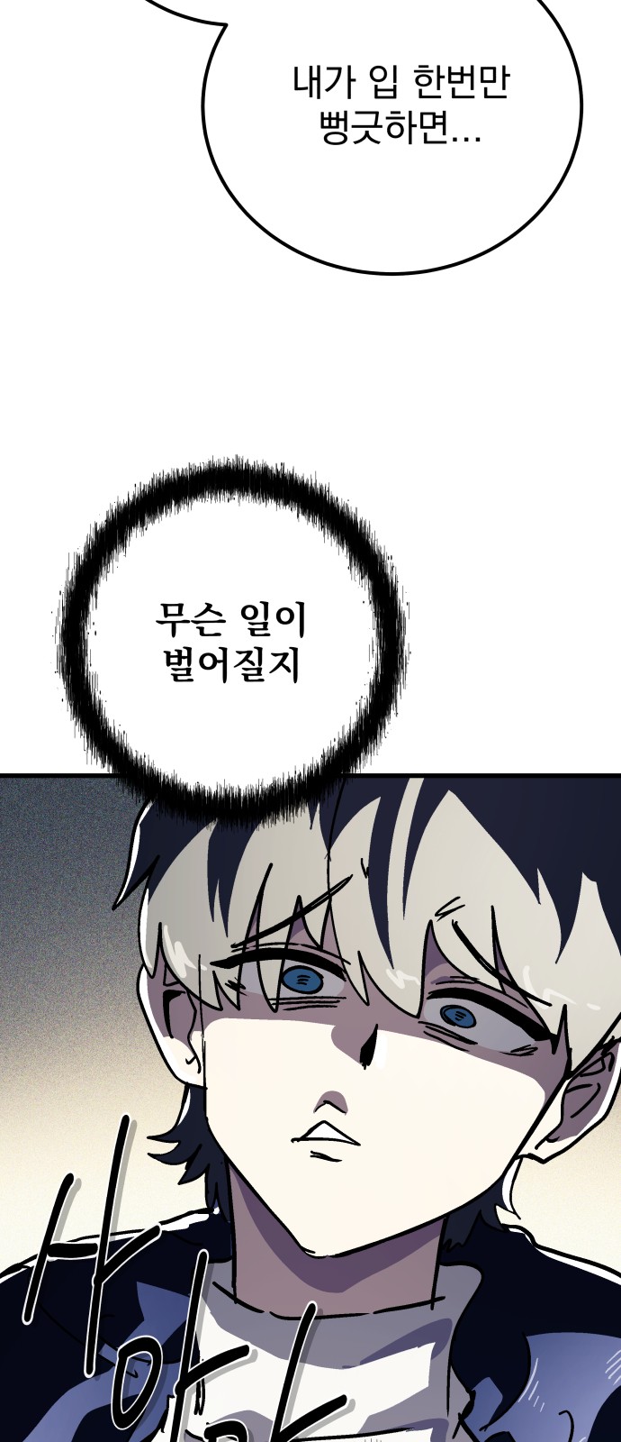 100 페이지