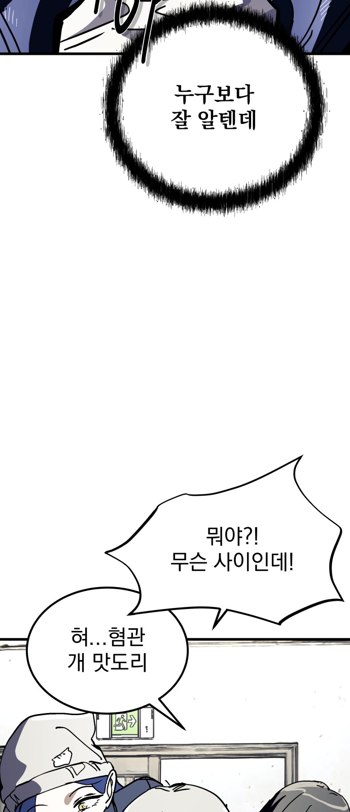 101 페이지