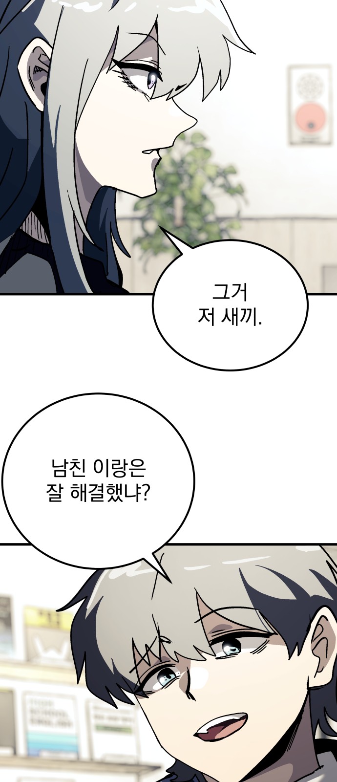 103 페이지