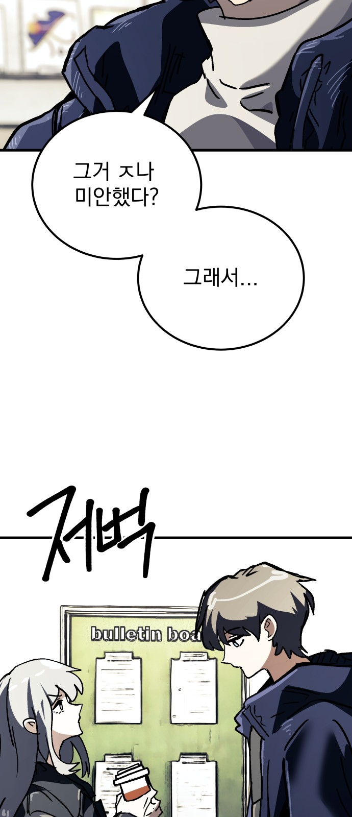 104 페이지