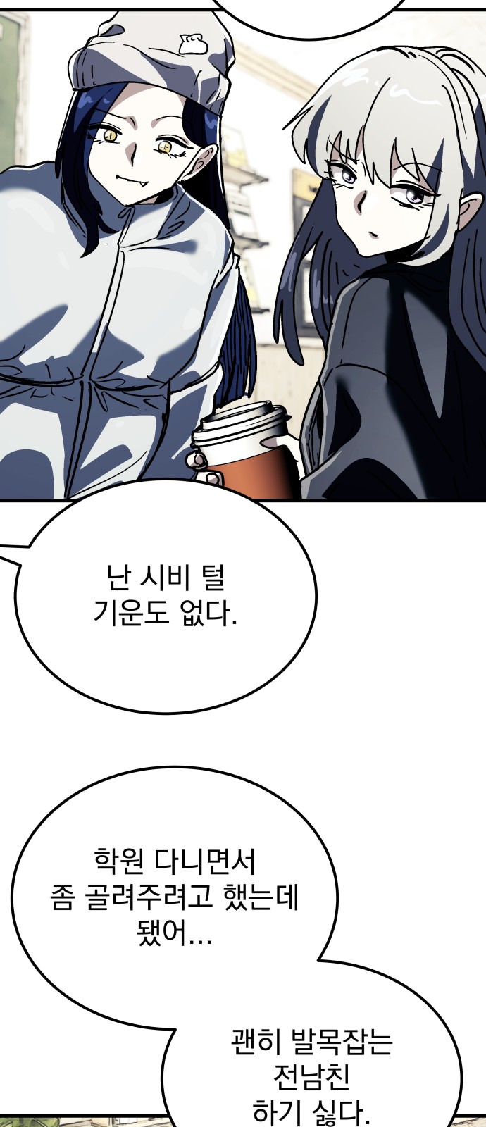 107 페이지