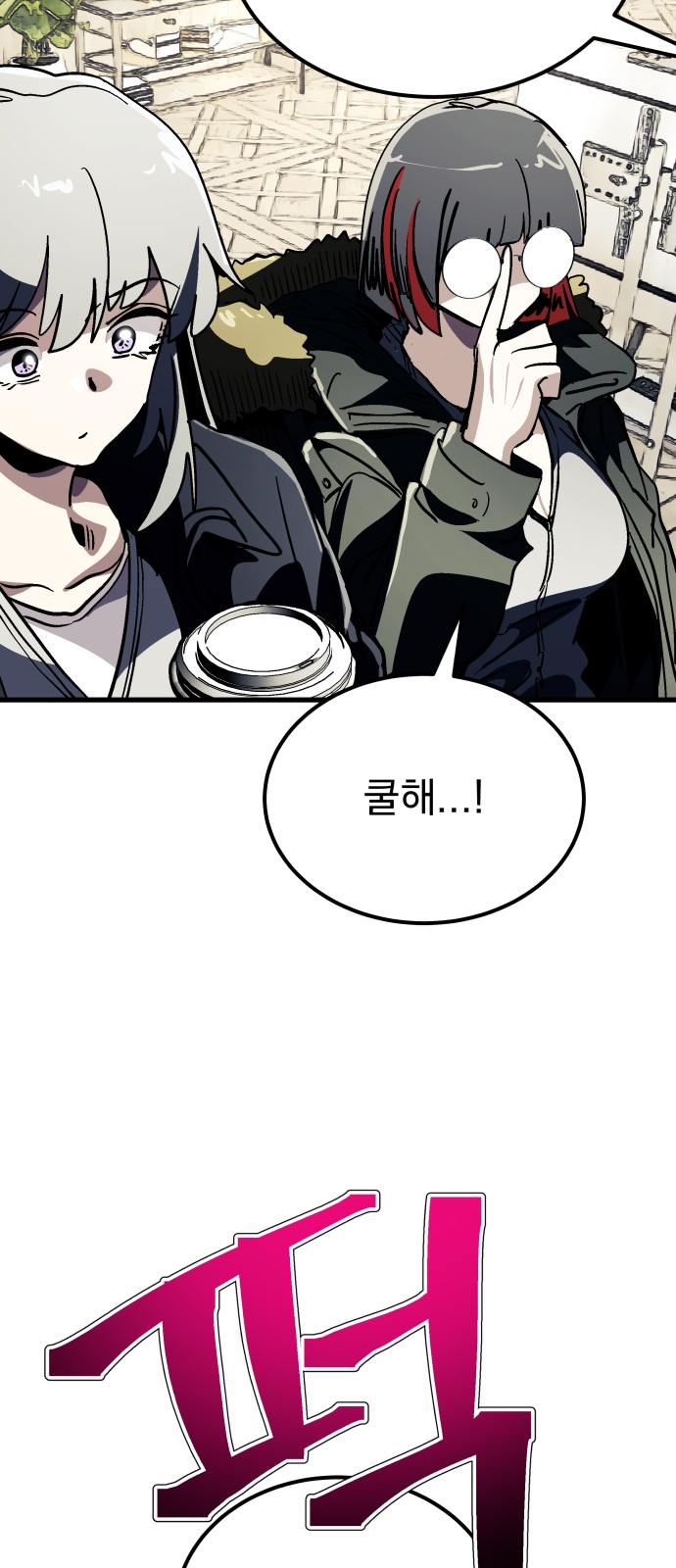 108 페이지