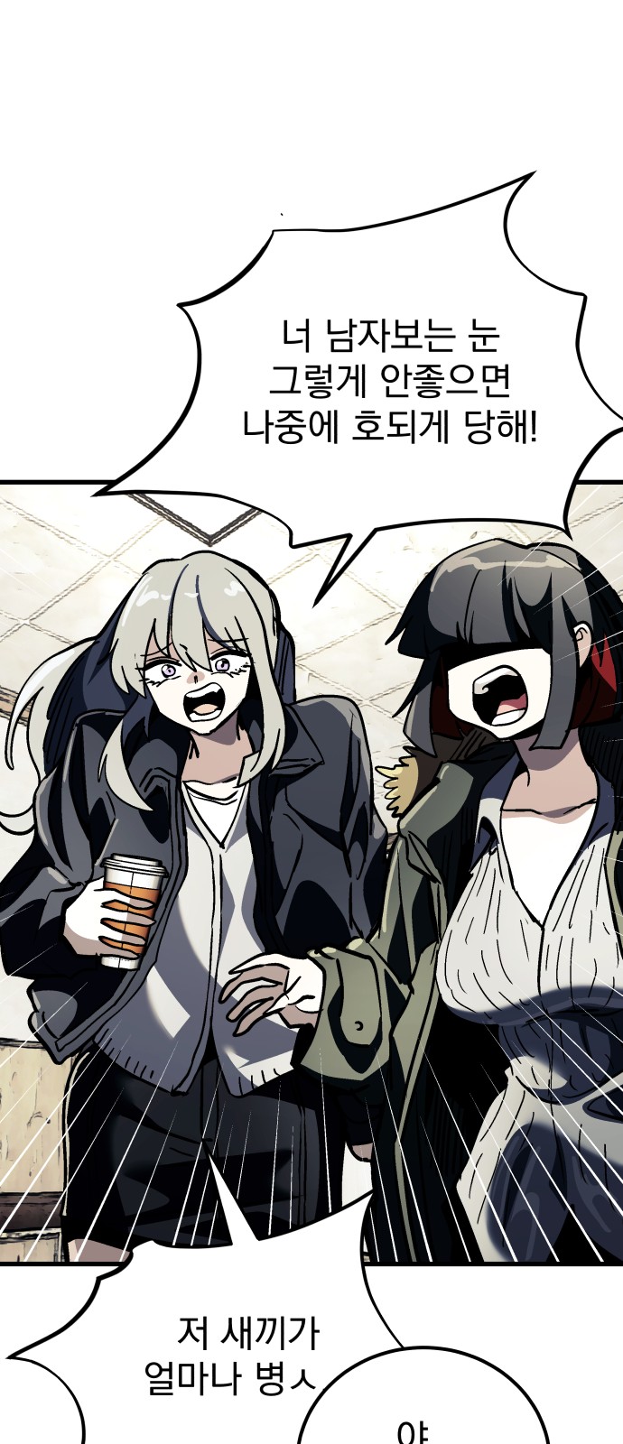 110 페이지