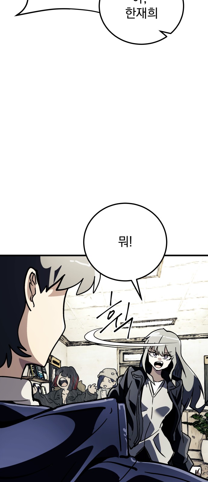 111 페이지