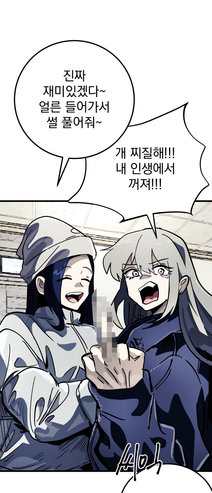 114 페이지