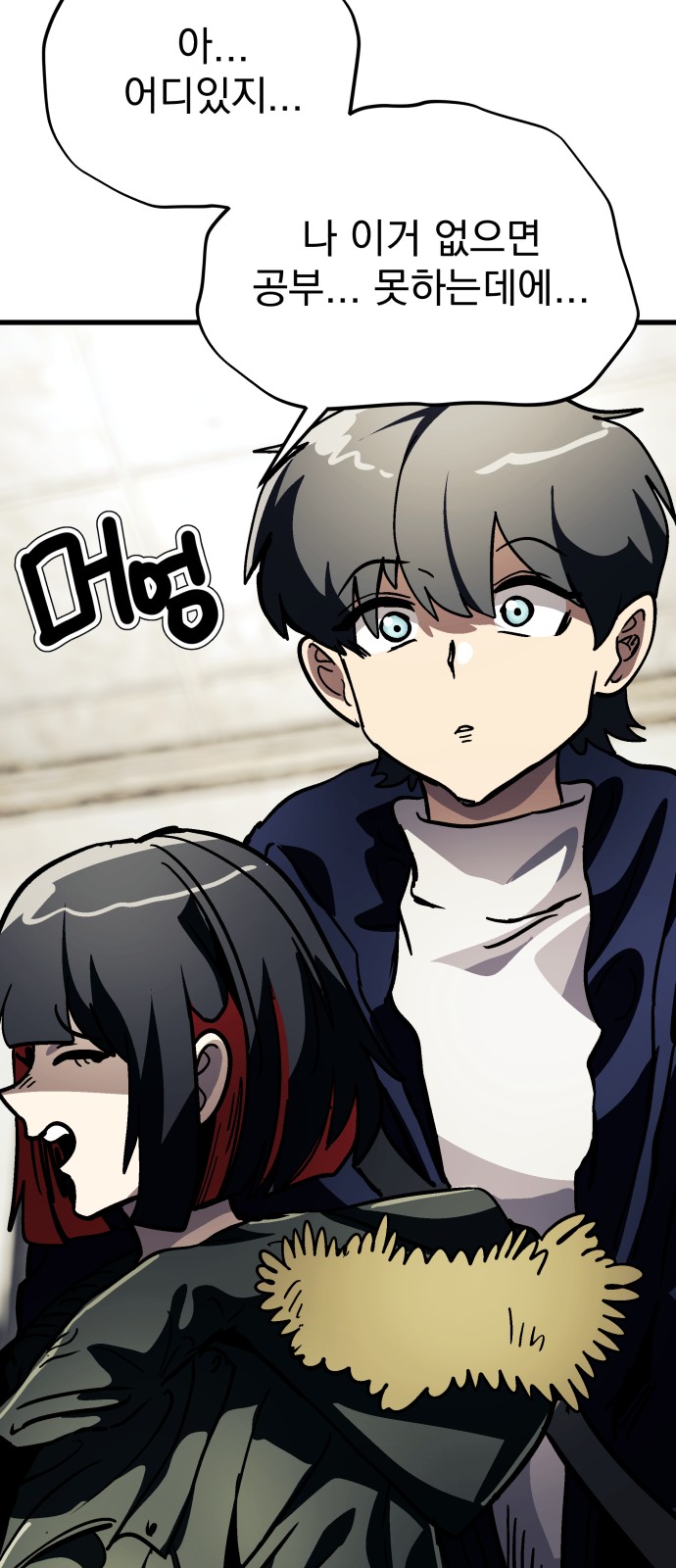 121 페이지