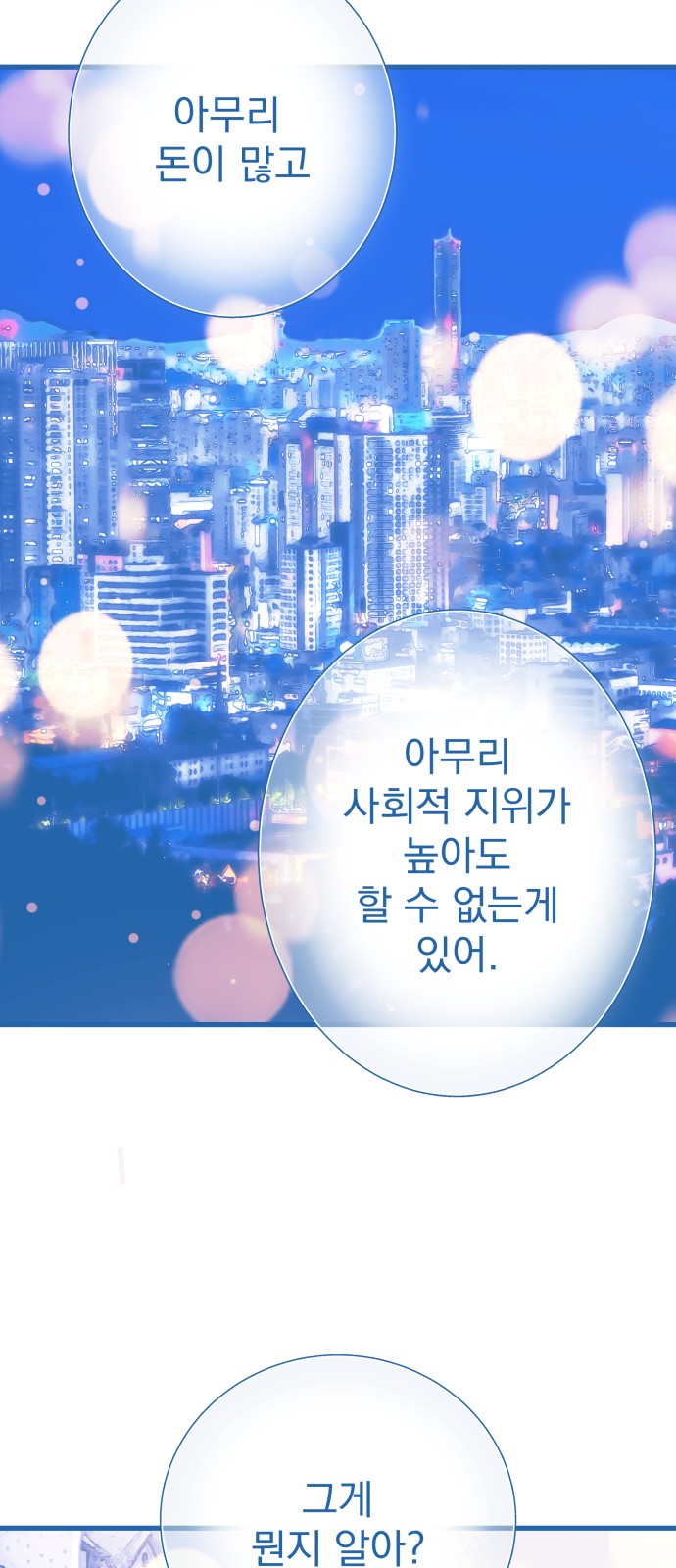 124 페이지