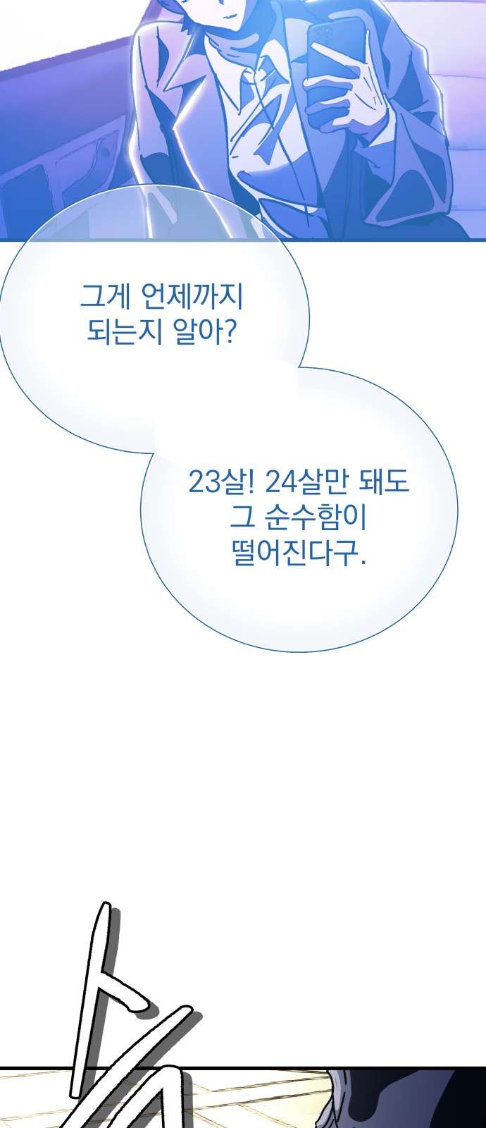 126 페이지