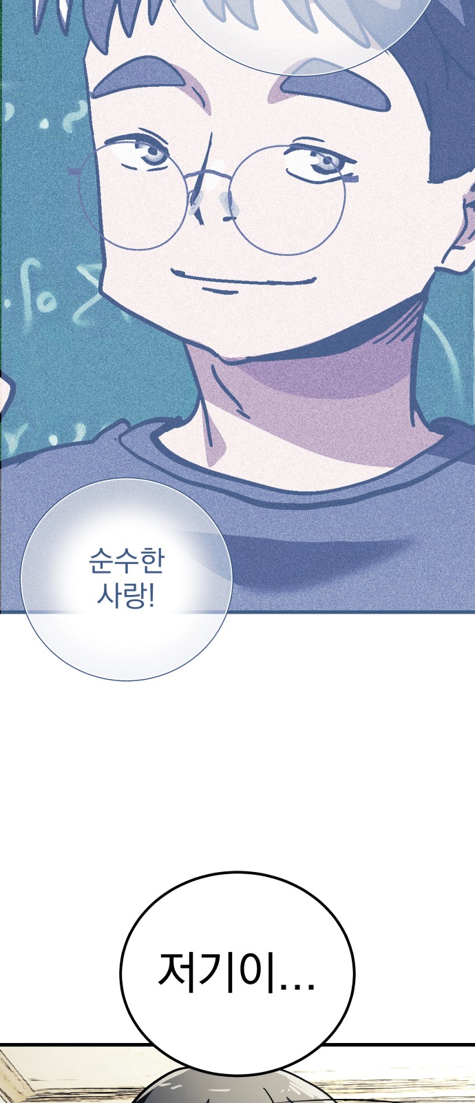 128 페이지
