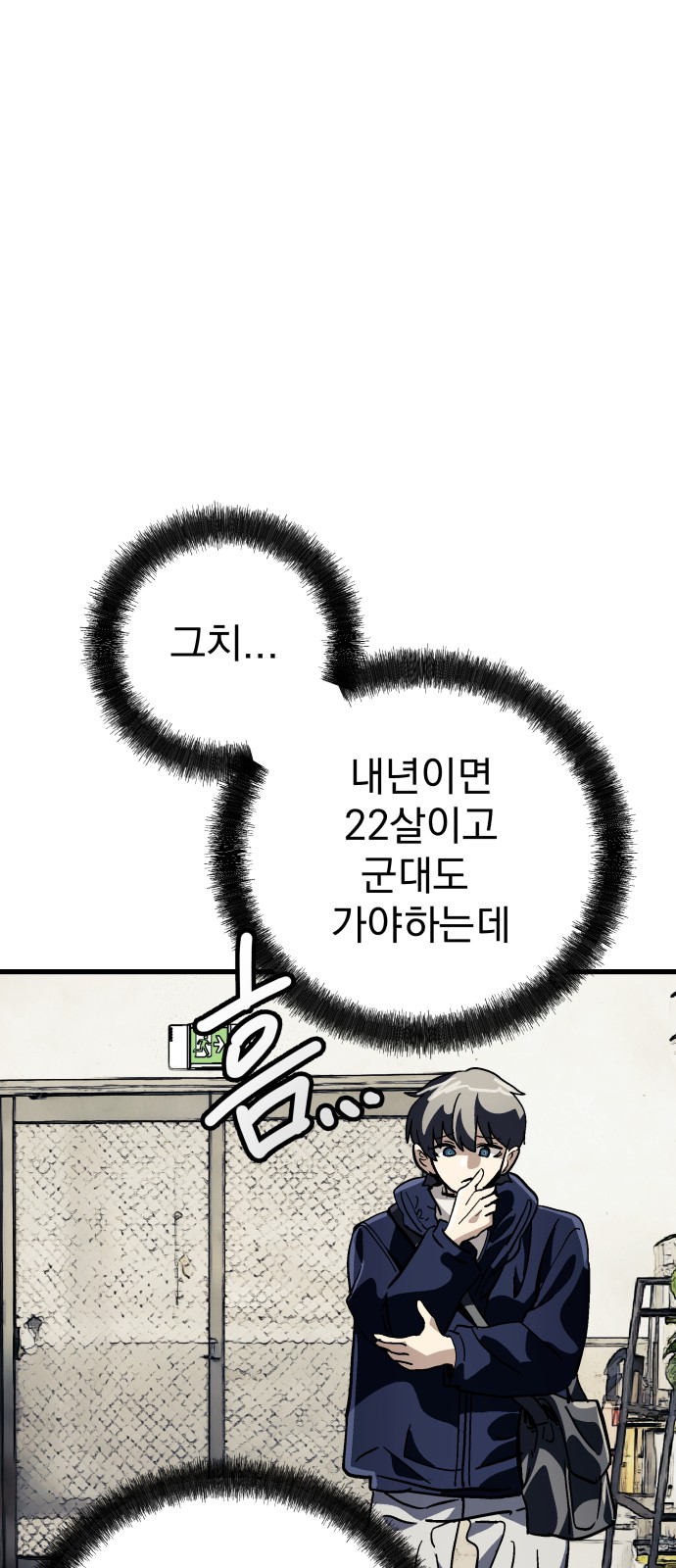 135 페이지