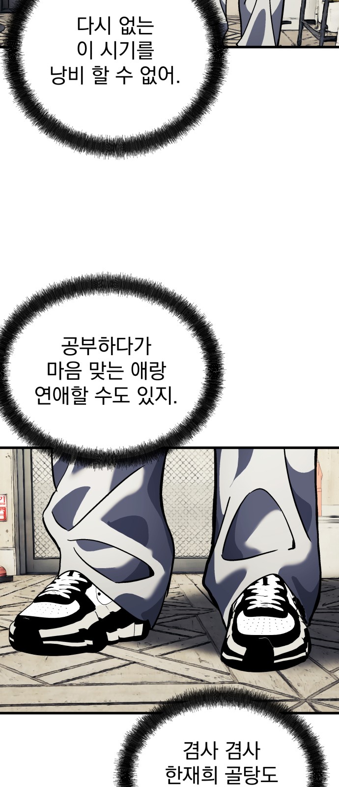 136 페이지