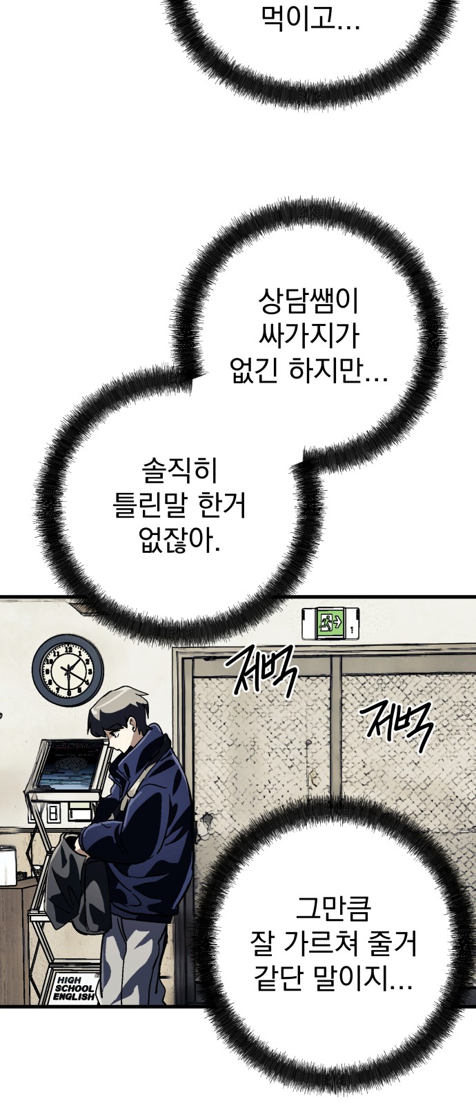 137 페이지