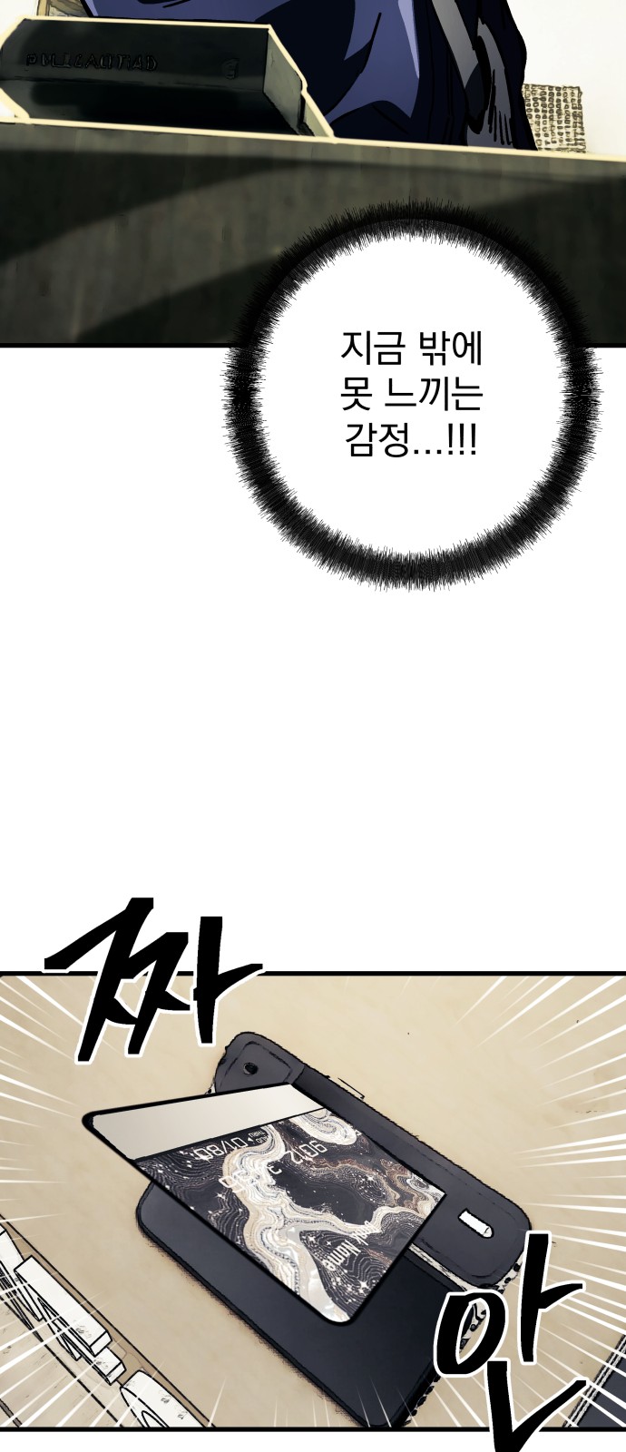 139 페이지
