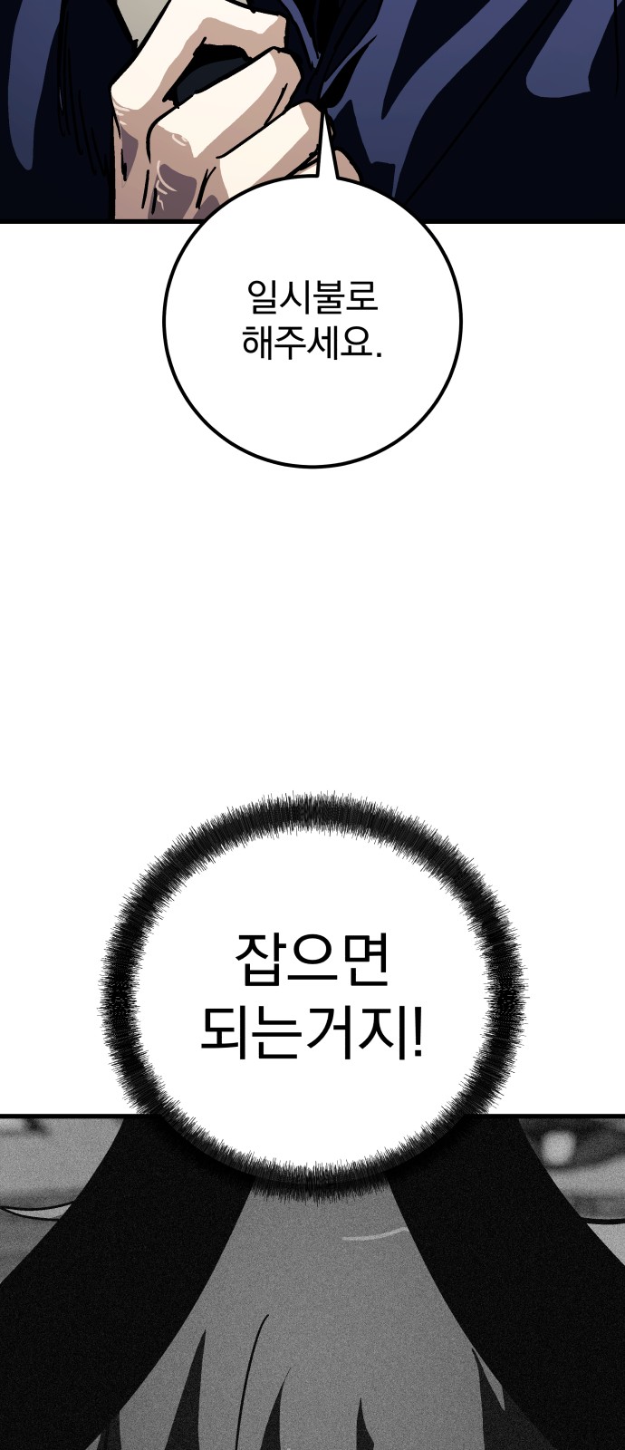 142 페이지