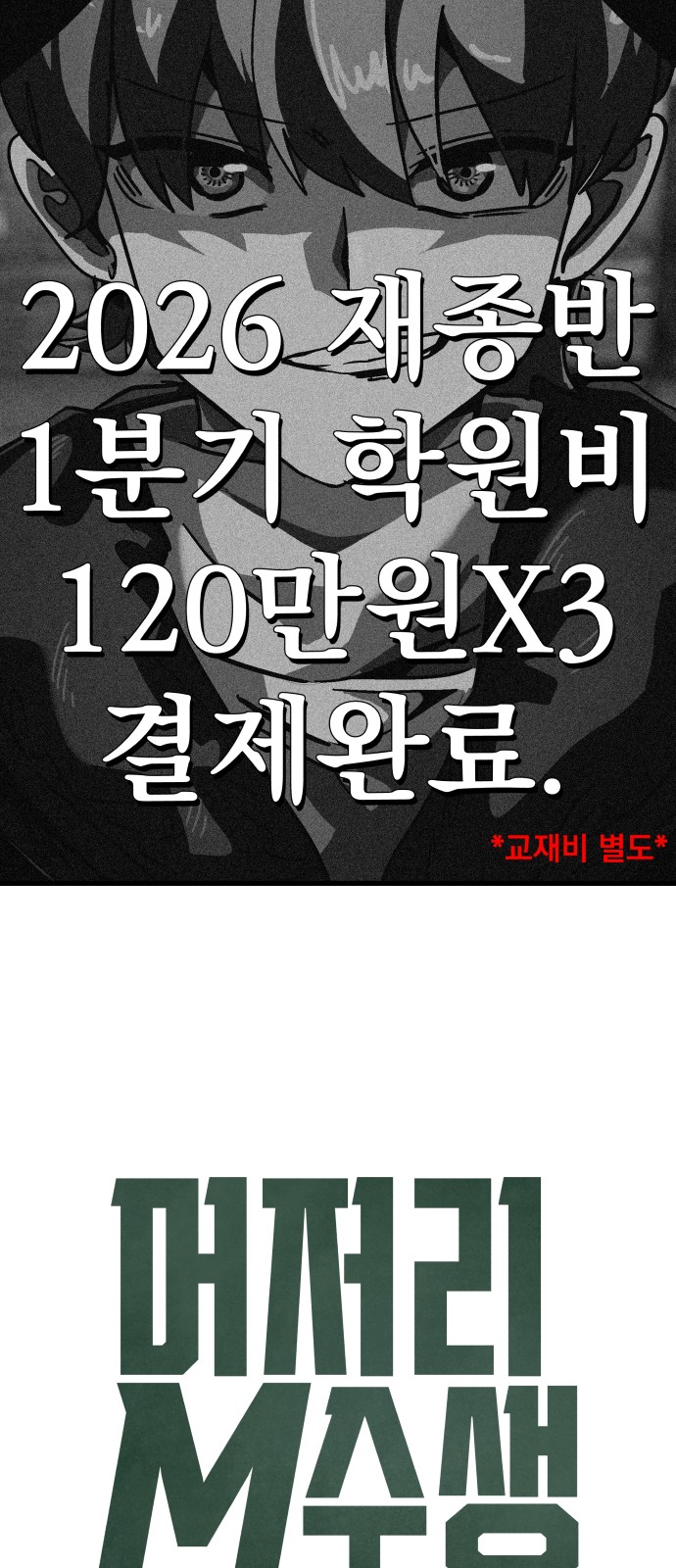 143 페이지