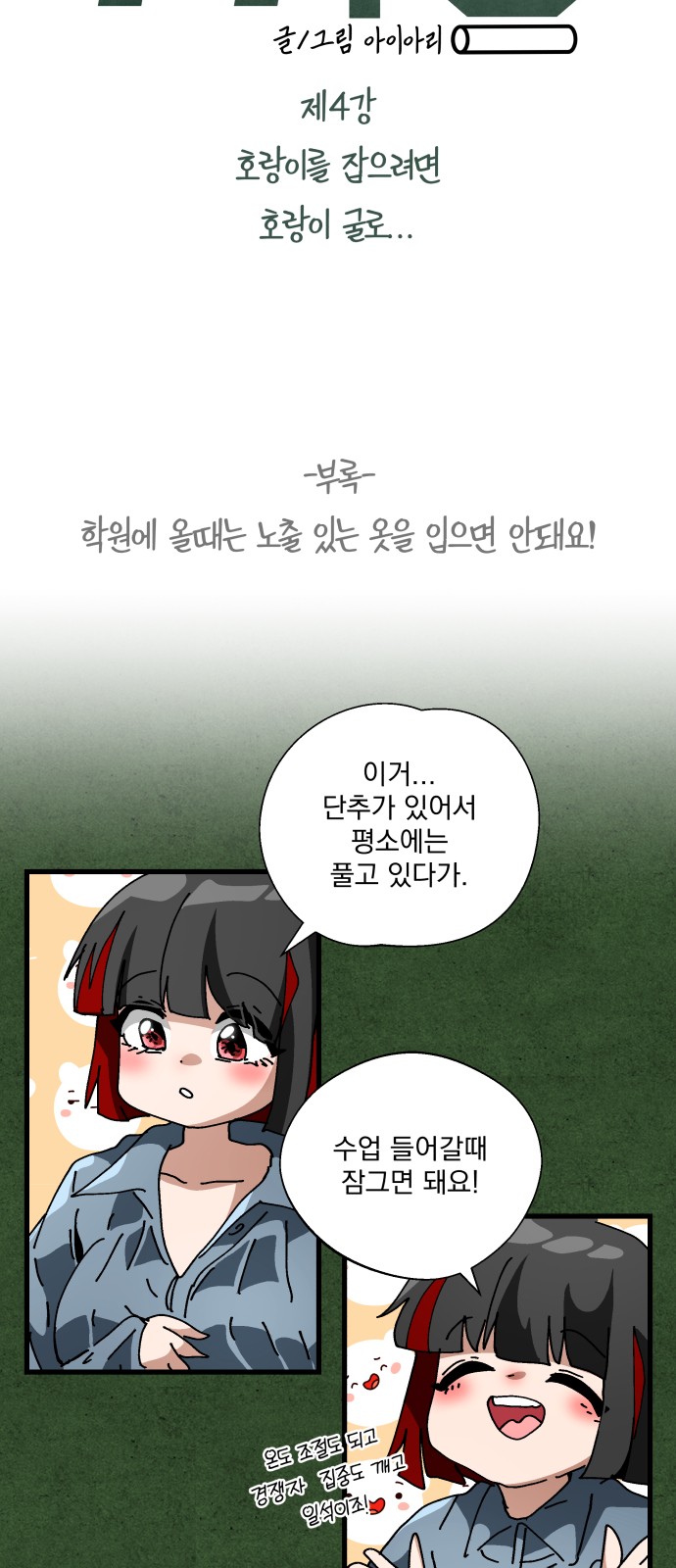 144 페이지