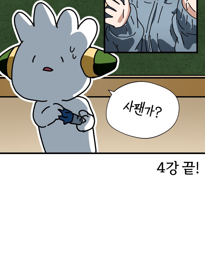 145 페이지