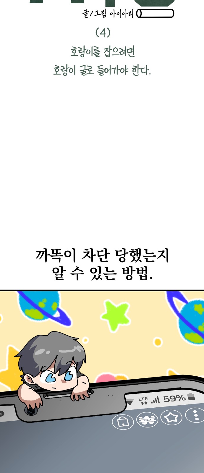 19 페이지