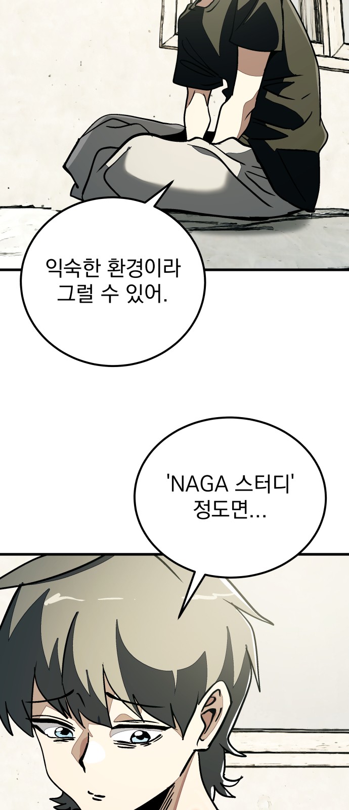 35 페이지