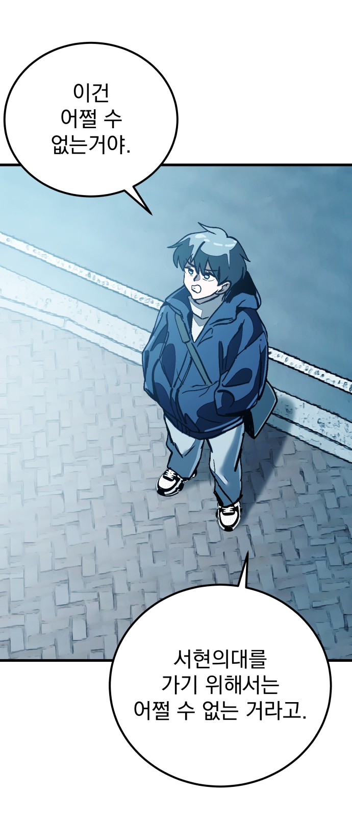 41 페이지