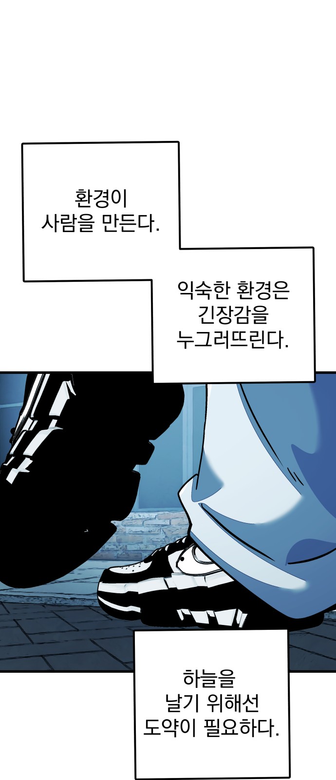 42 페이지